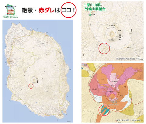 赤ダレ解説2.jpg